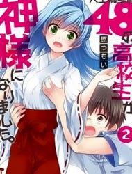 Jinsei Hensachi 48 no Koukousei ga Kamisama ni Narimashita.